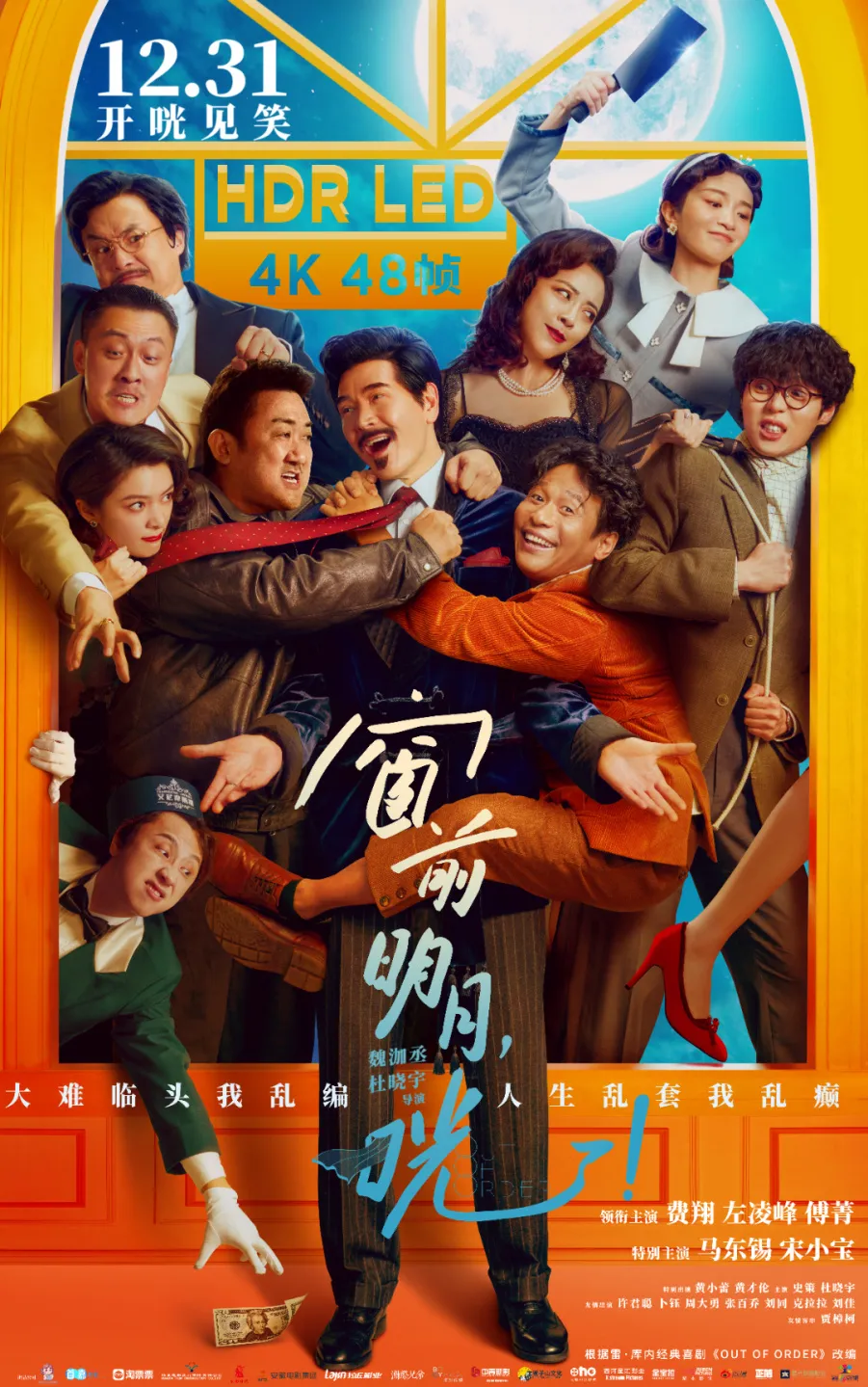 中原壹定发手艺产品加持！中原影戏数字影戏LED高质式版本制作实验室完工