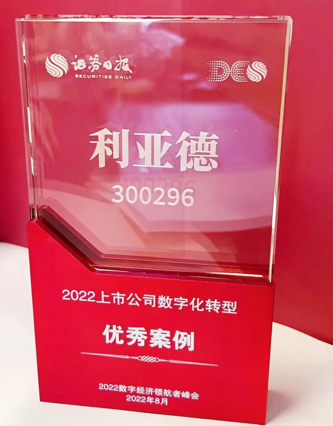 壹定发(中国游)最新官方网站