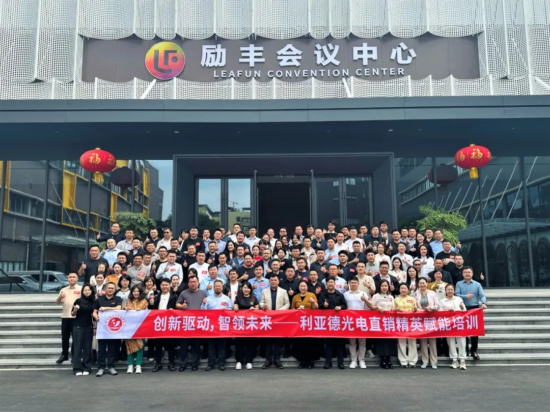 壹定发学习生长中心简报