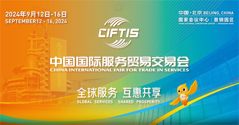 壹定发(中国游)最新官方网站