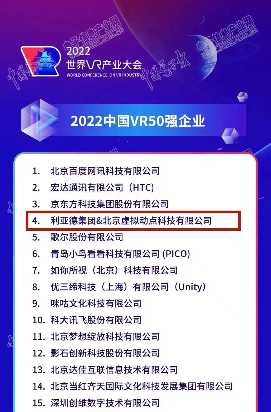 壹定发(中国游)最新官方网站