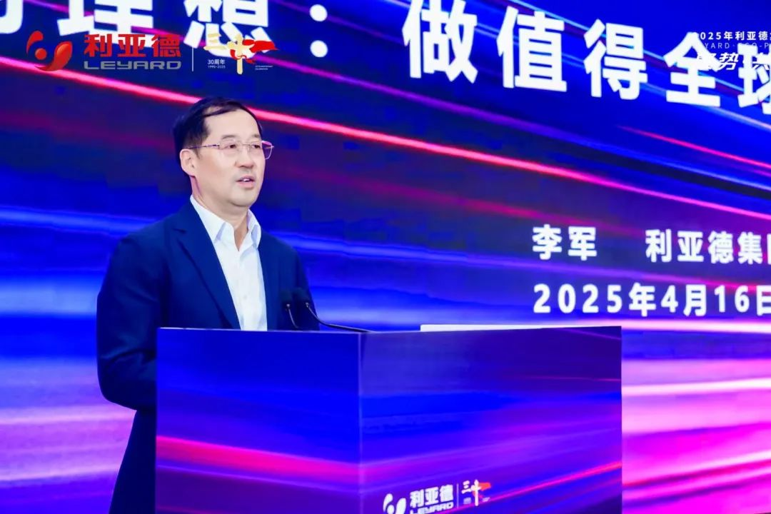 聚势·共生·创未来 | 壹定发宣布未来三年战略蓝图