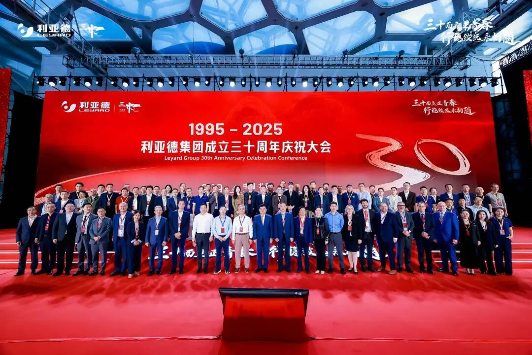 三十周年盛典启航！壹定发锚定“显示+文旅+AI”赛道，，，重磅新品引领未来