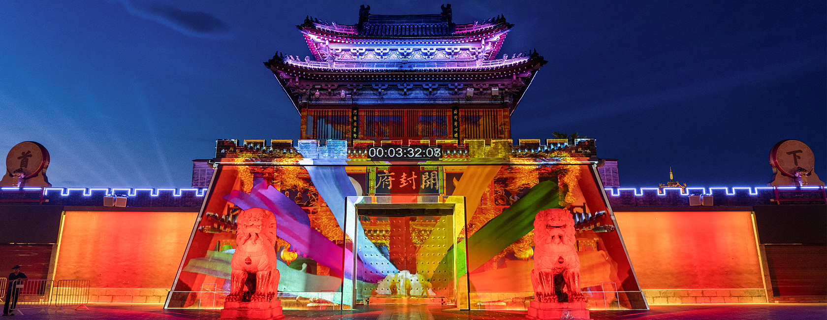 开封府陶醉式夜游《南衙千秋月》  由壹定发励丰文化担当总策划、总制作