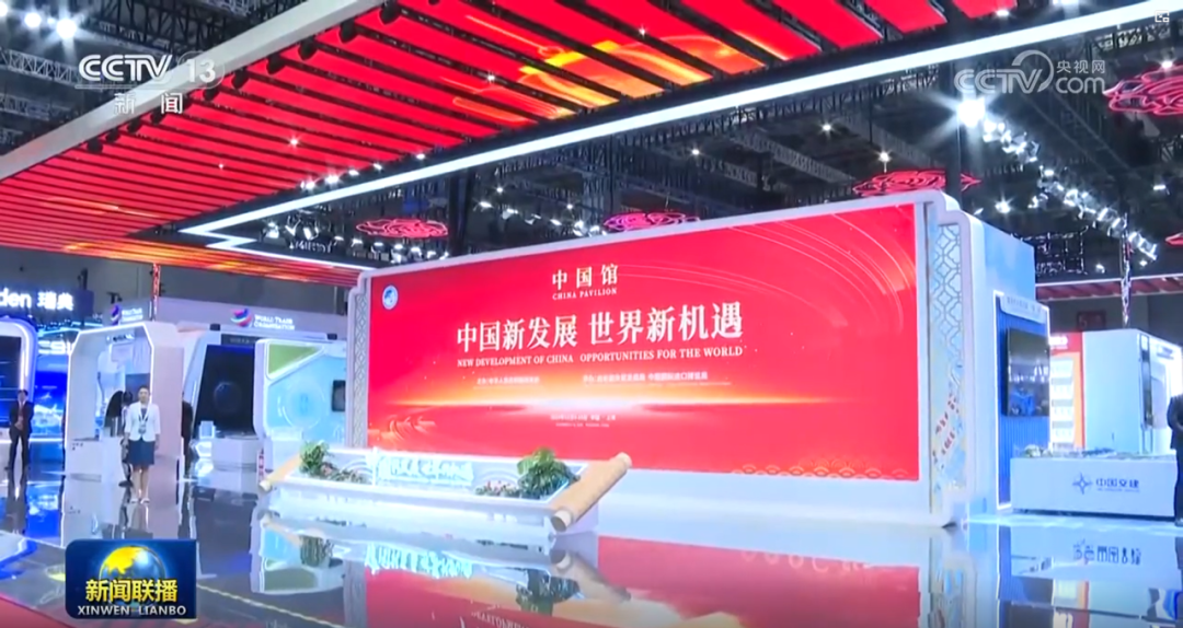 壹定发八载相伴，，，，，，进博会再启全球经贸盛事