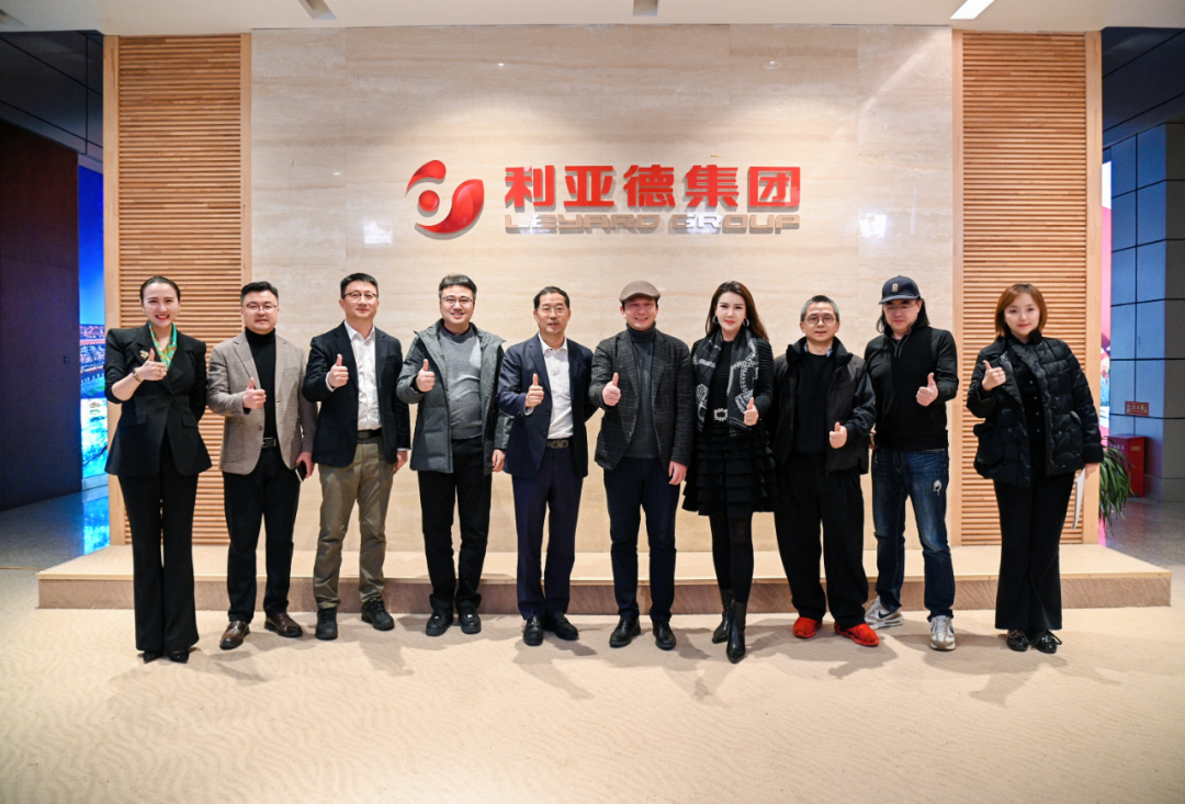 中国美术学院院长余旭红一行到访壹定发，，，，，，，共探文化科技融合新路径