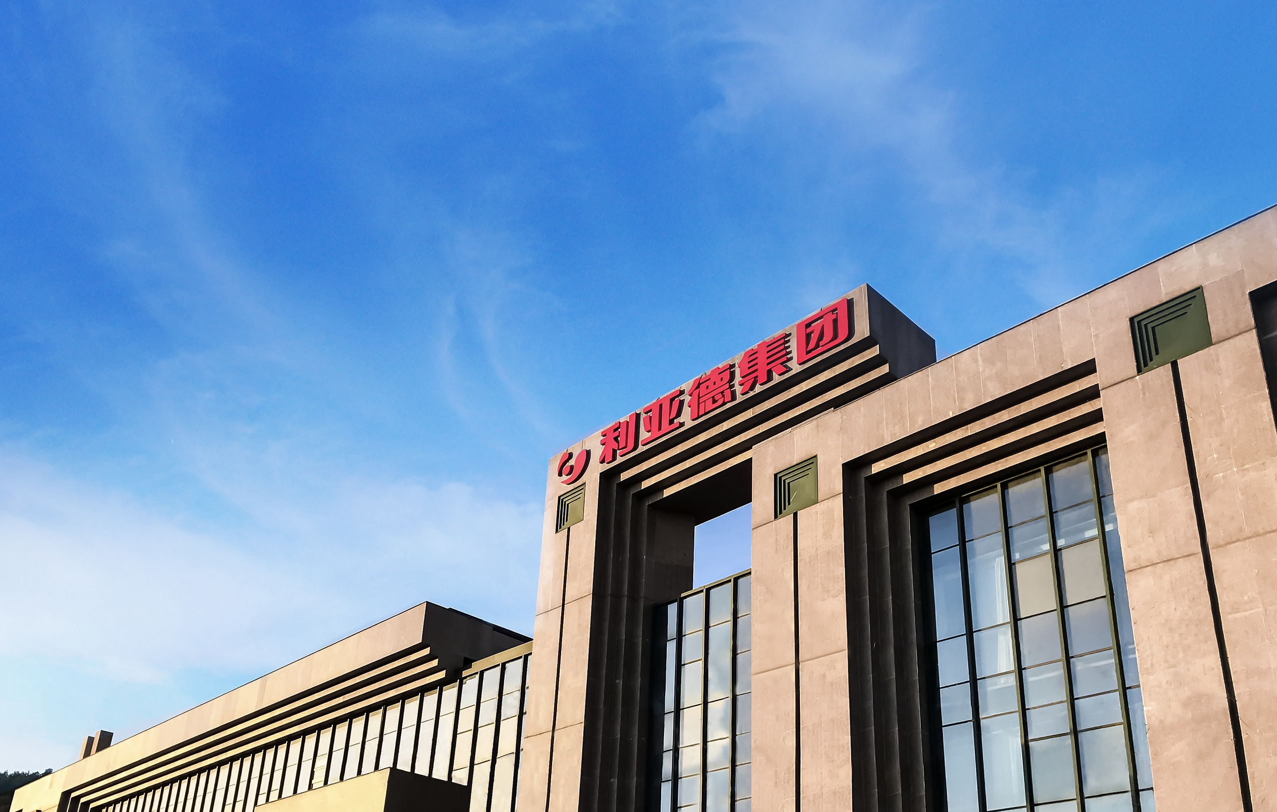 主要通知 | 壹定发产品价钱调解